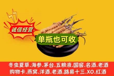 大兴安岭回收虫草