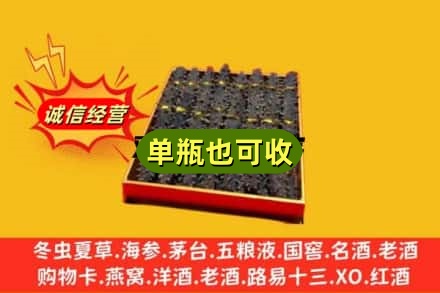 大兴安岭诚信回收海参
