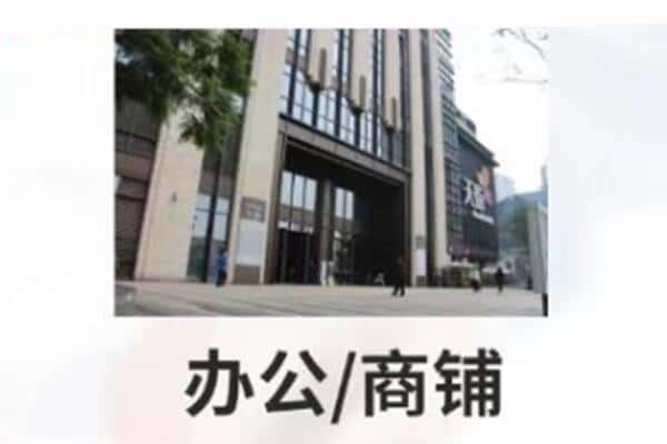 大兴安岭诚信商铺抵押