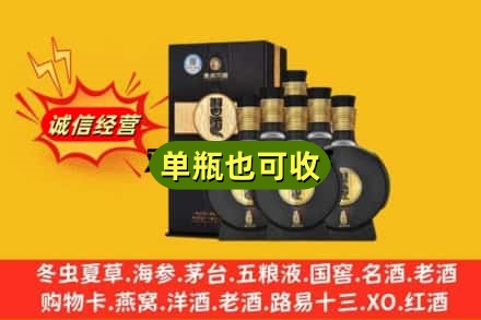 大兴安岭名酒回收习酒.jpg