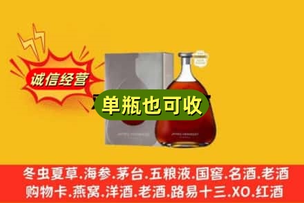 大兴安岭回收名仕