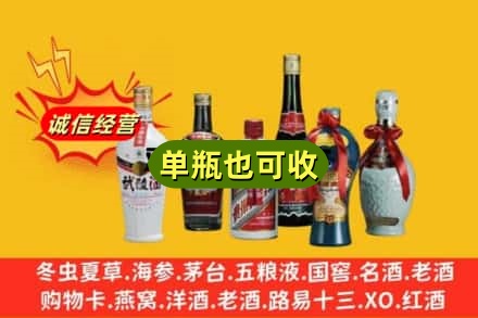 大兴安岭回收名酒