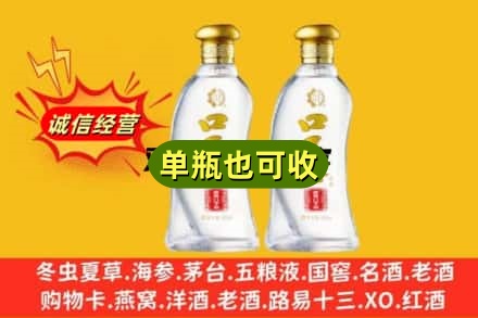 大兴安岭附近回收口子窖